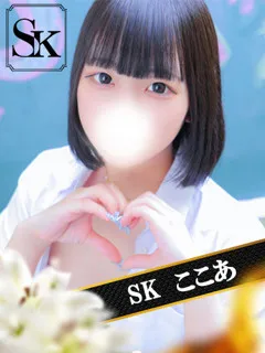  ここあ(23歳)和歌山SK() - 写真