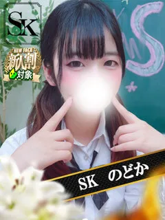  のどか(22歳)和歌山SK() - 写真