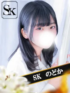  のどか(22歳)和歌山SK() - 写真