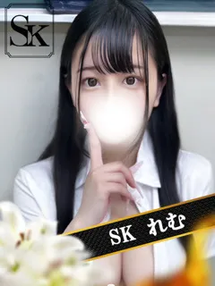  れむ(21歳)和歌山SK() - 写真