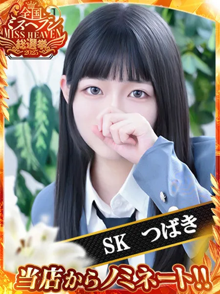 つばき - 写真1枚目