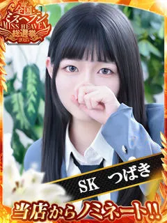  つばき(22歳)和歌山SK() - 写真