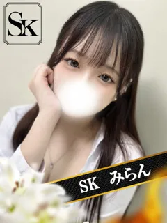  みらん(21歳)和歌山SK() - 写真