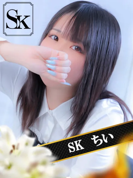 ちい - 写真1枚目