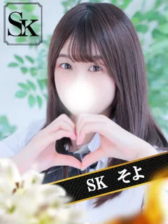  そよ(23歳)和歌山SK() - 写真
