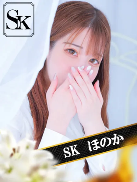 ほのか - 写真2枚目