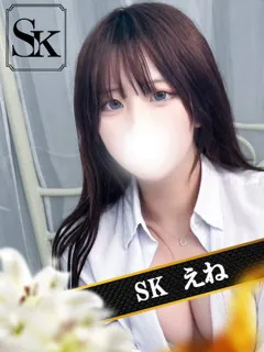えね(21歳)和歌山SK() - 写真