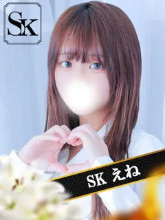  えね(21歳)和歌山SK() - 写真