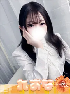  れおな(21歳)和歌山SK() - 写真