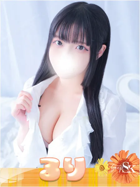 るり - 写真1枚目