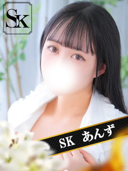 あんず - 写真1枚目