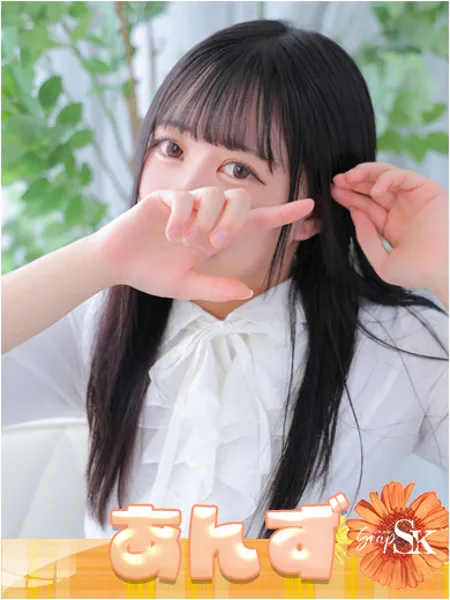 あんず - 写真1枚目