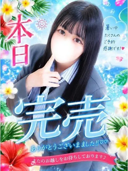 あんず - 写真1枚目