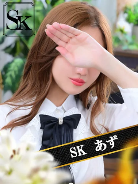 あず - 写真1枚目