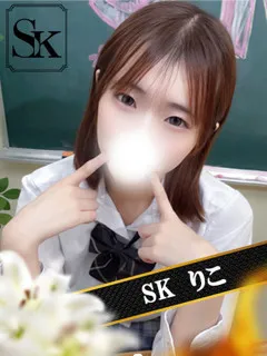  りこ(21歳)和歌山SK() - 写真