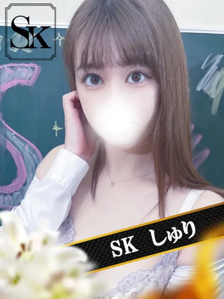 しゅり - 写真1枚目