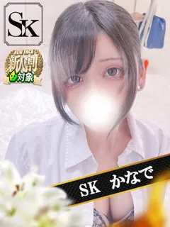  かなで(25歳)和歌山SK() - 写真