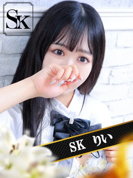 りい - 写真1枚目