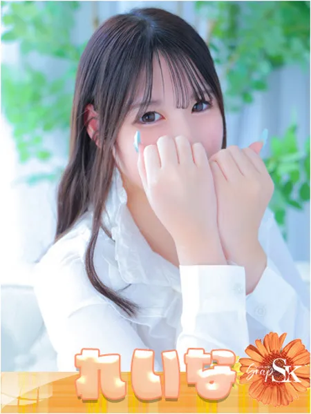 れいな - 写真1枚目