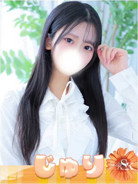 じゅり - 写真1枚目