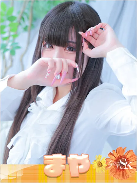 まや - 写真1枚目