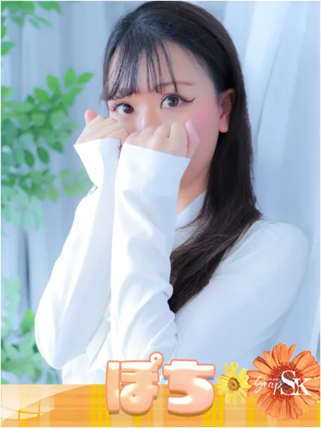 ぽち - 写真1枚目