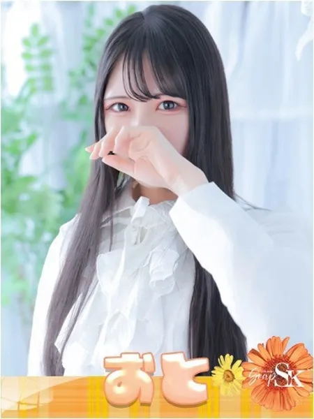 おと - 写真1枚目