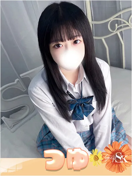 つゆ - 写真1枚目