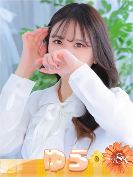 ゆら - 写真1枚目