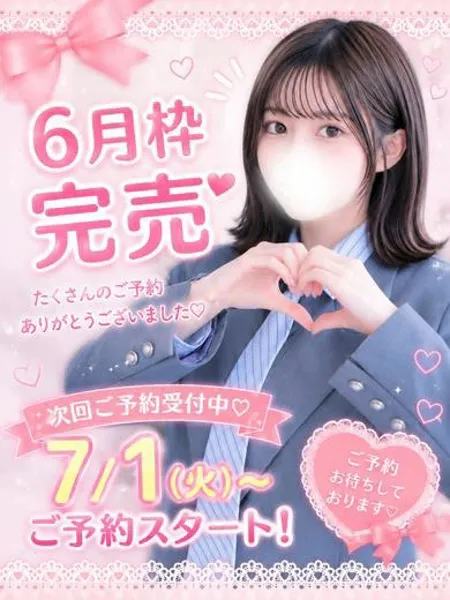 えあ - 写真1枚目