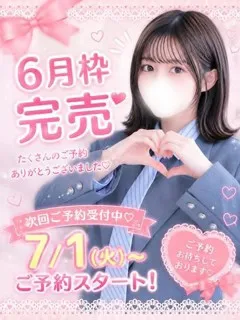  えあ(24歳)和歌山SK() - 写真