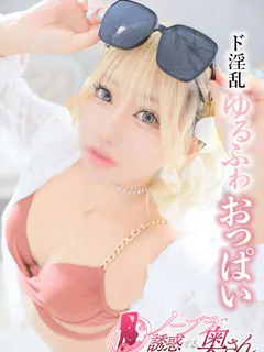 平林ホテヘル- りな(23歳)(T:146cm,T:146cm,B:85cm(Dカップ),W:52cm,H:83cm) - 写真