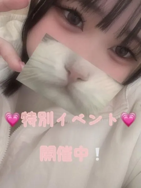 れみ - 写真2枚目