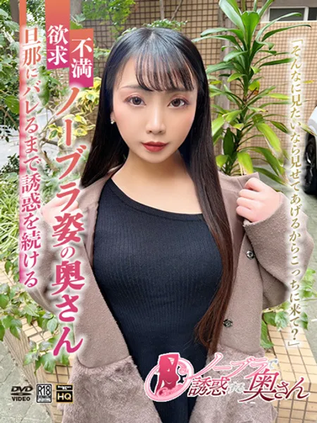 かなめ - 写真1枚目