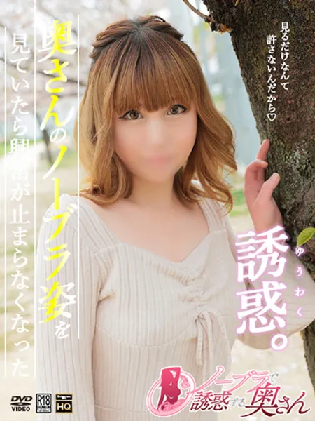 うらら - 写真1枚目