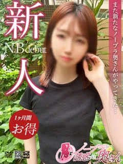  あんず(27歳)ノーブラで誘惑する奥さん() - 写真
