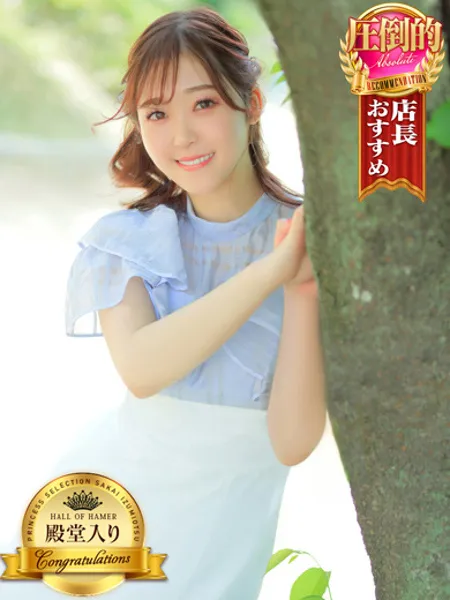 さき - 写真1枚目