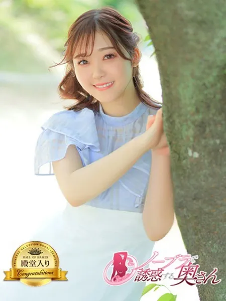 さき - 写真1枚目