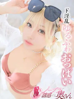 大阪風俗- りな(23歳)(T:146cm,T:146cm,B:85cm(Dカップ),W:52cm,H:83cm) - 写真