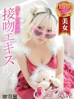 淀川風俗- りな(23歳)(T:146cm,T:146cm,B:85cm(Dカップ),W:52cm,H:83cm) - 写真