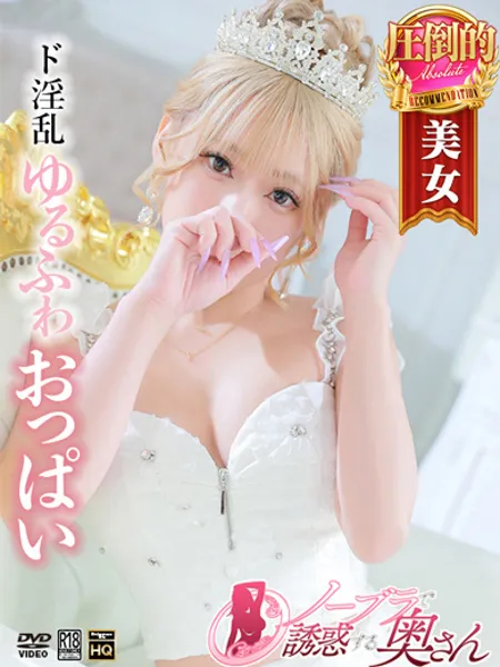 りな - 写真1枚目