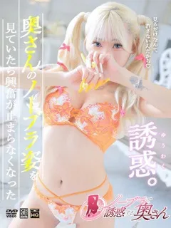  りな(23歳)(T:146cm,T:146cm,B:85cm(Dカップ),W:52cm,H:83cm) - 写真