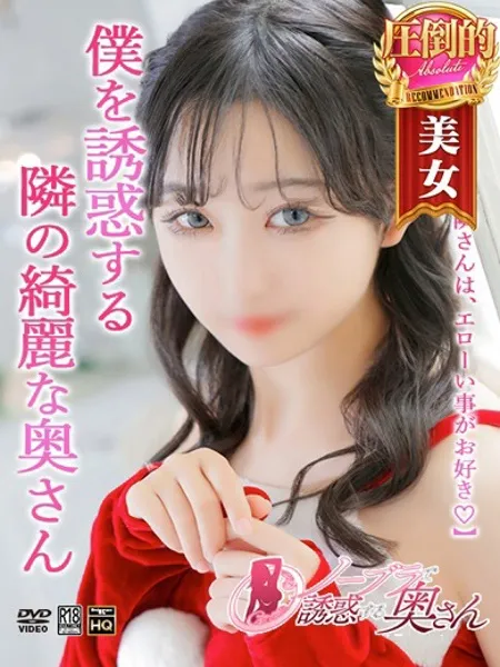 れいか - 写真1枚目