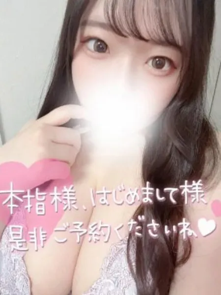 こあい - 写真2枚目