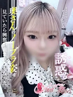  こあい(23歳)ノーブラで誘惑する奥さん() - 写真