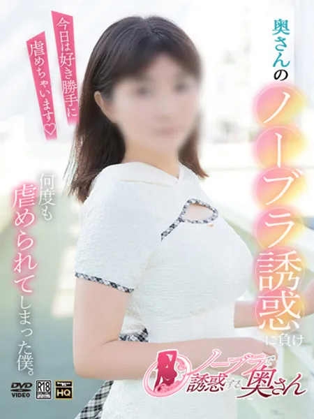まゆ - 写真1枚目
