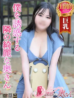  まりん(26歳)ノーブラで誘惑する奥さん(ホテヘル) - 写真