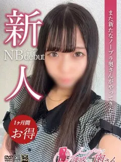  のの(23歳)ノーブラで誘惑する奥さん(ホテヘル) - 写真