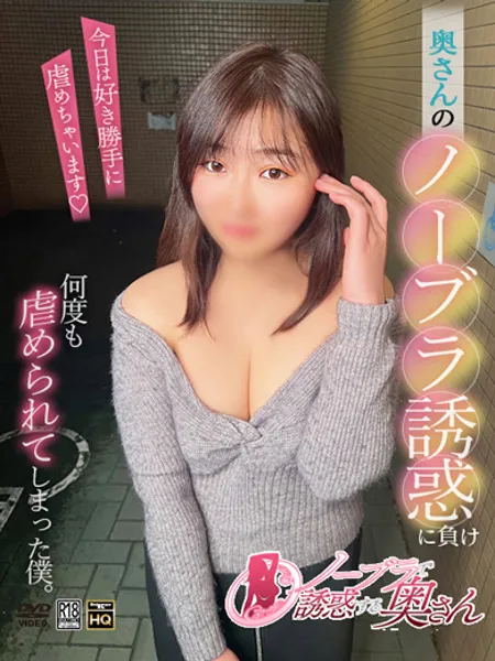 りのか - 写真1枚目