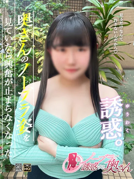 ゆん - 写真1枚目